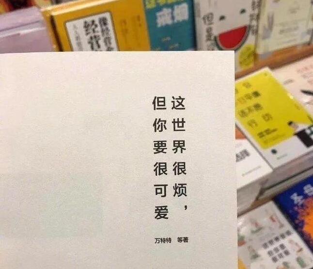 超宠溺的短句