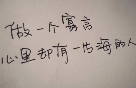 情感现实句子文案说说心情