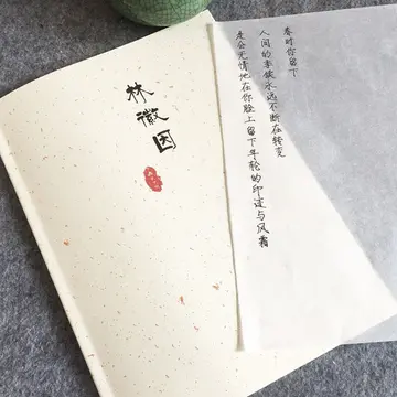 林徽因经典语录文案名句