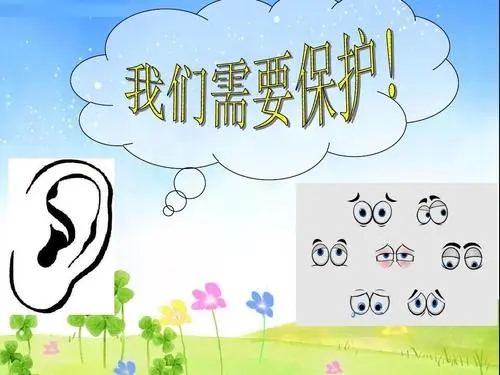 爱护耳朵的句子文案
