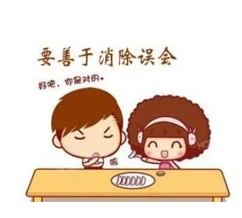 被男朋友误会的句子文案