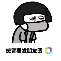 感冒句子文案发朋友圈