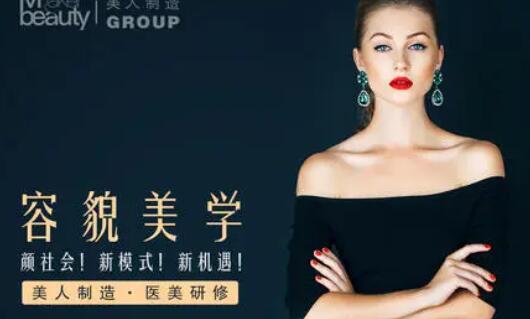 美业朋友圈软文