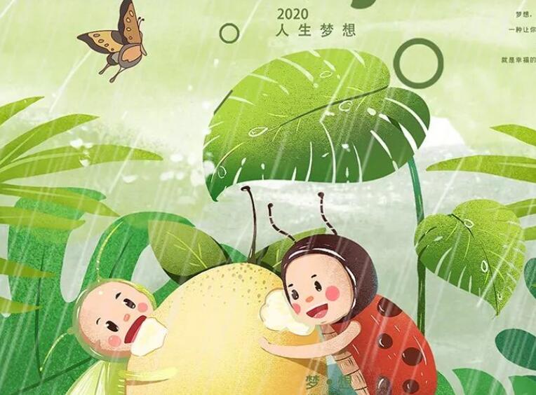 2021早安唯美短句