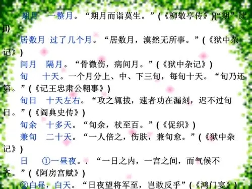 爱情寄语唯美句子文案