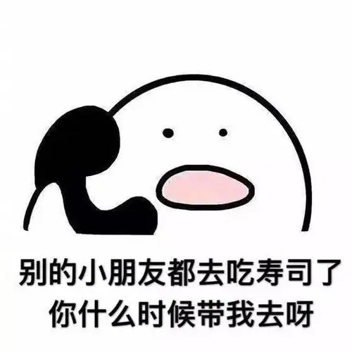 吃货的幽默说说文案