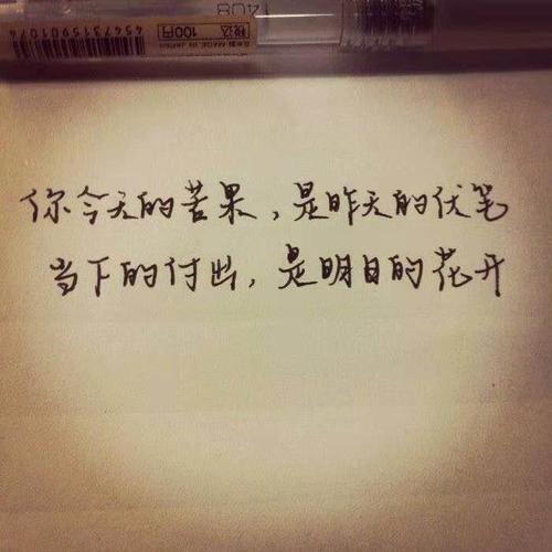 经典语录文案短句