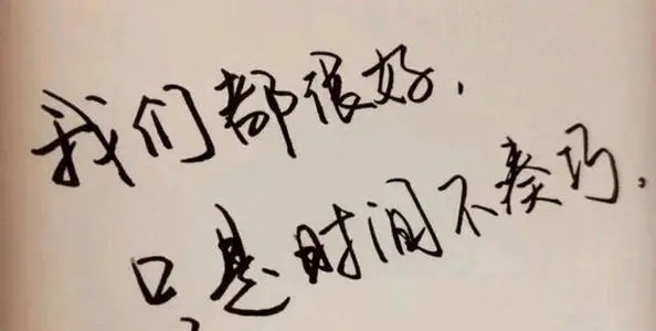 暗示缘分已尽的句子文案