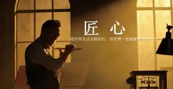 匠心励志句子文案