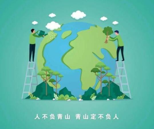 关于世界地球日的短诗歌