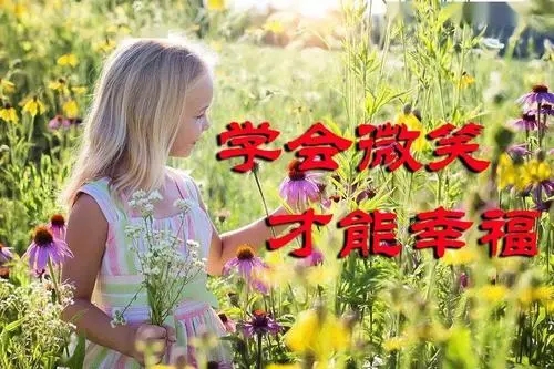 给朋友的祝福语短句