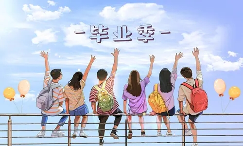 毕业季的句子文案