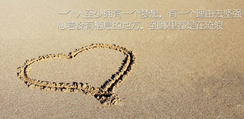 和好朋友上同一所中学的句子文案