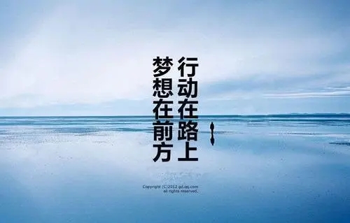 祝福销售冠军的句子文案