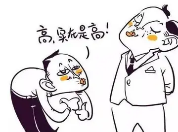 朋友圈讽刺领导的图