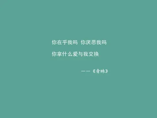 文艺励志短句八个字