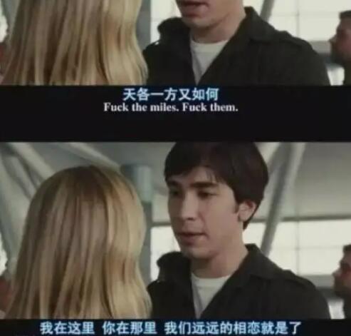 适合异地恋的文案