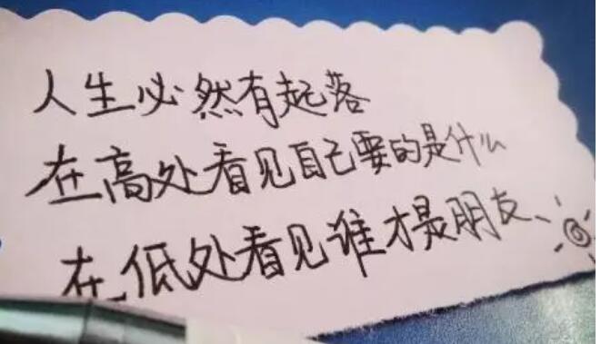 和最好的朋友绝交的话语