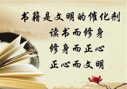 又短又好的名人名言