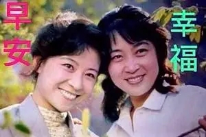 亲情之间的问候语