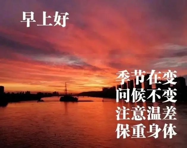 朋友问候祝福语大全