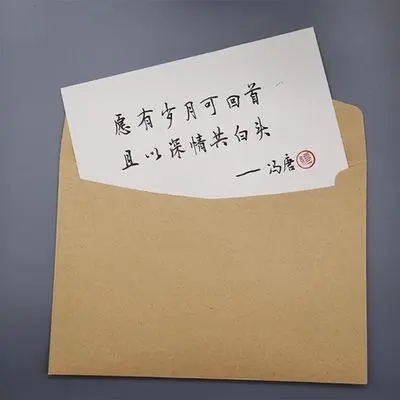 给女朋友的情书