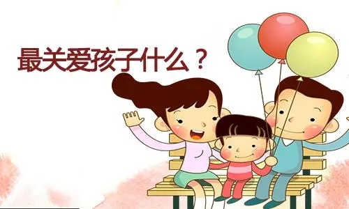 对孩子简短的关爱话语