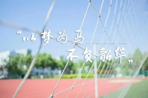 备考阶段激励句子文案