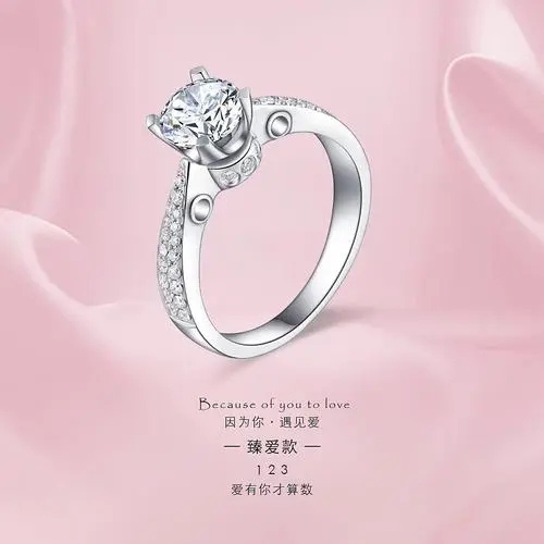 简短浪漫的钻石文案