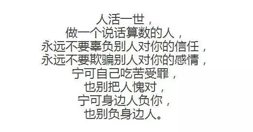 说话不算数的经典语句文案