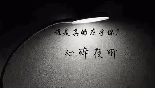 不在乎一个人的说说文案