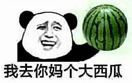 生气想骂人朋友圈配图