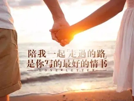 写给老公工作鼓励的话