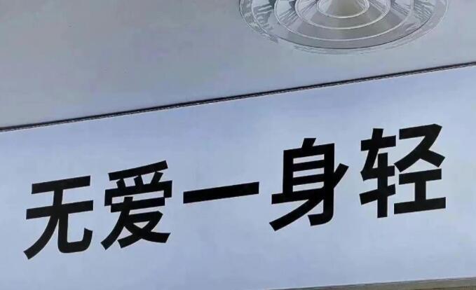 一厢情愿的伤感句子文案