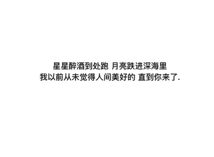 关于彩虹的简短情话文案