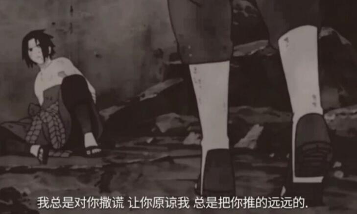 赞美火影的句子文案