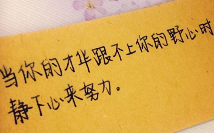 抄写优美句子文案