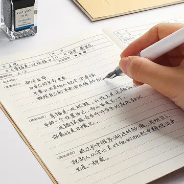 读书笔记好词好句文案感悟