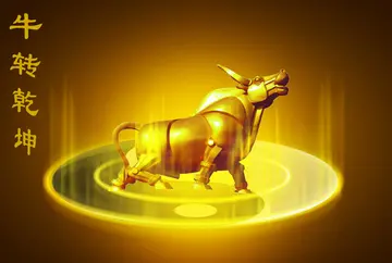 除夕牛转乾坤祝福语