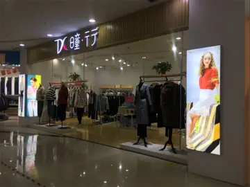 女装新店开业怎么发朋友圈宣传