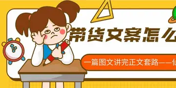 朋友圈带货第一次文案