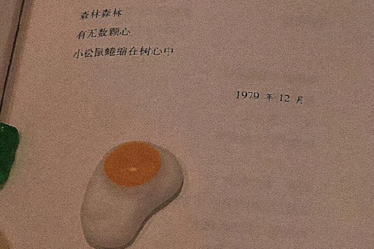 对不同的人说不同的话