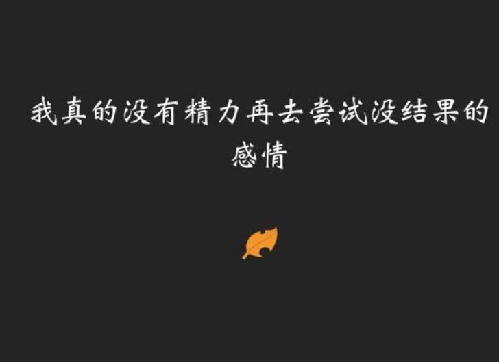 不被理解还被误解的心情说说文案