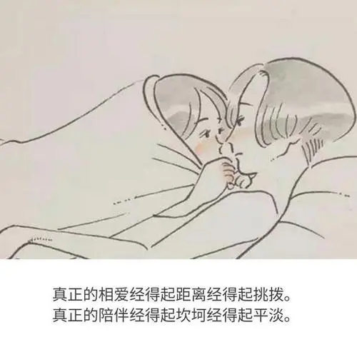情人间暖心的情话文案