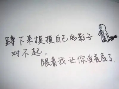 体育考试后的心情说说文案