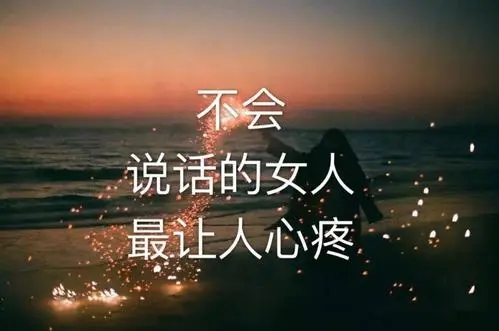 心情失落的说说文案