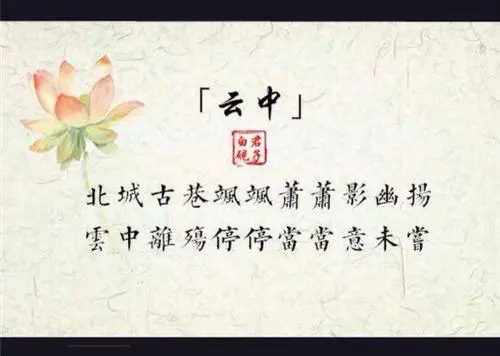 十字的唯美诗句文案