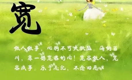 2024最经典语录文案