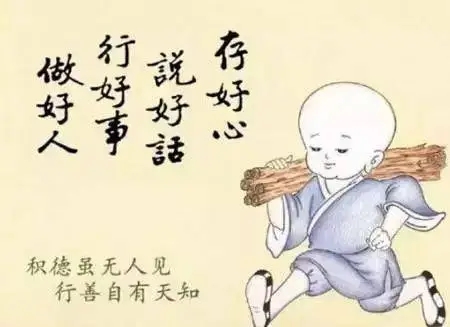 好人难做的经典句子文案