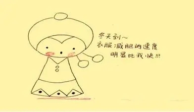 形容女人懒的幽默句子文案